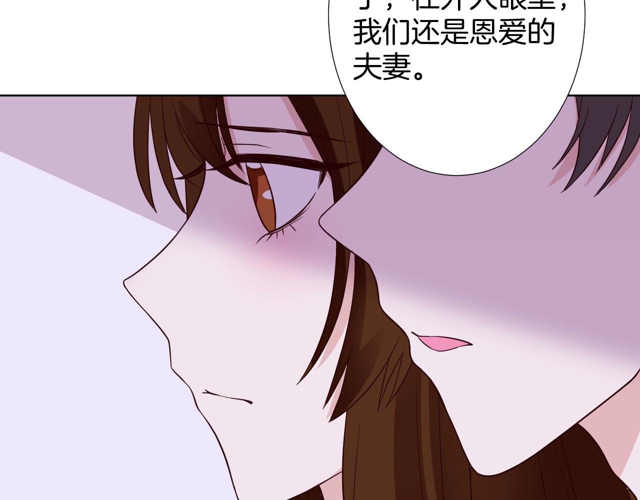🍸古風影后 第21话 考核 第22页