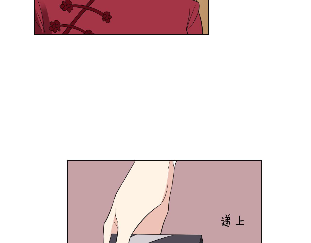 🍸古風影后 第21话 考核 第35页