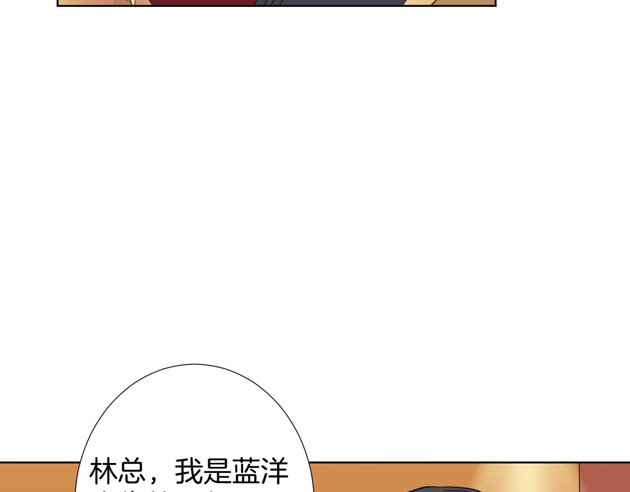 🍸古風影后 第21话 考核 第38页