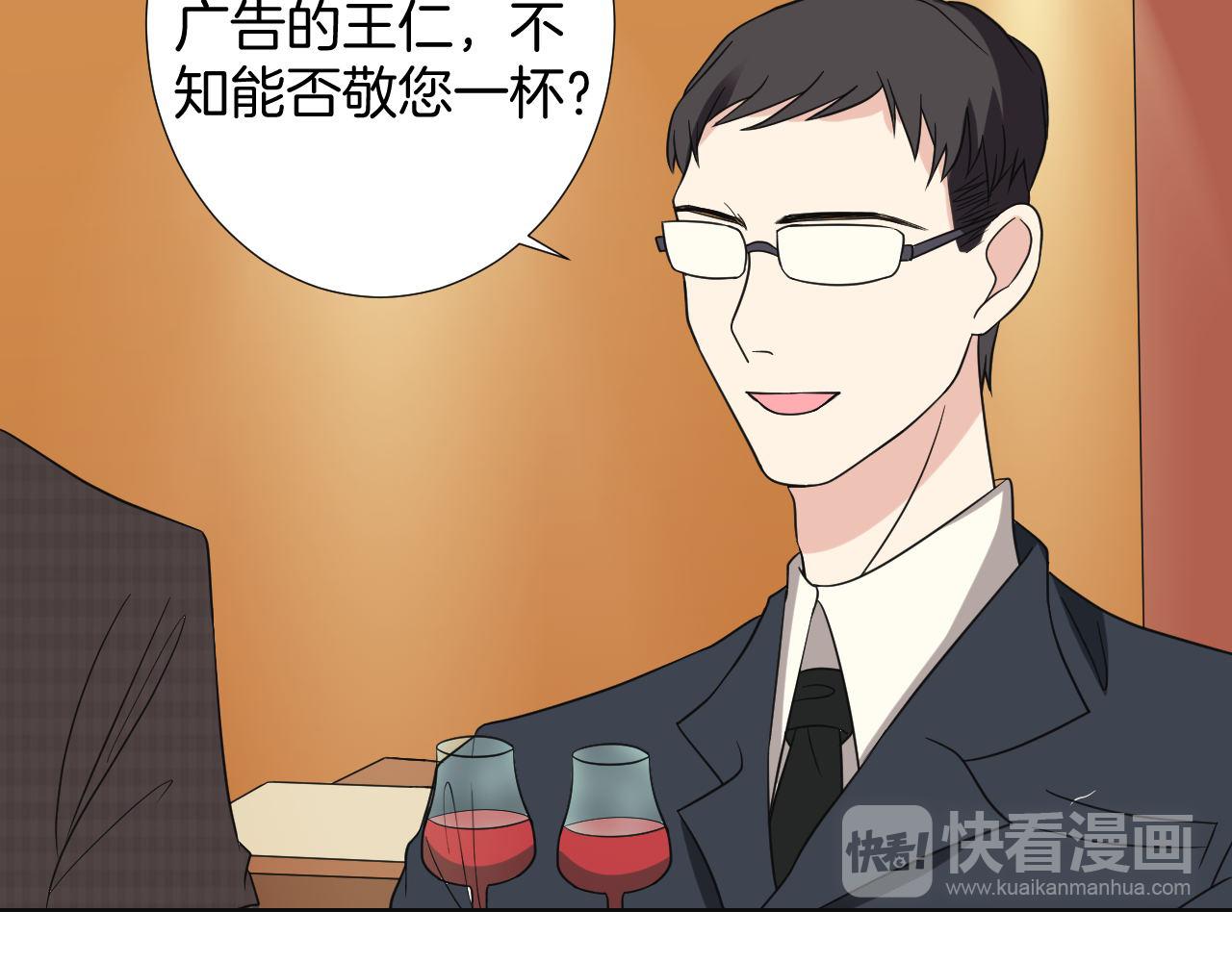 🍸古風影后 第21话 考核 第39页