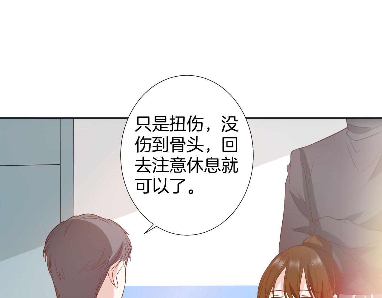 🍸古風影后 第21话 考核 第4页