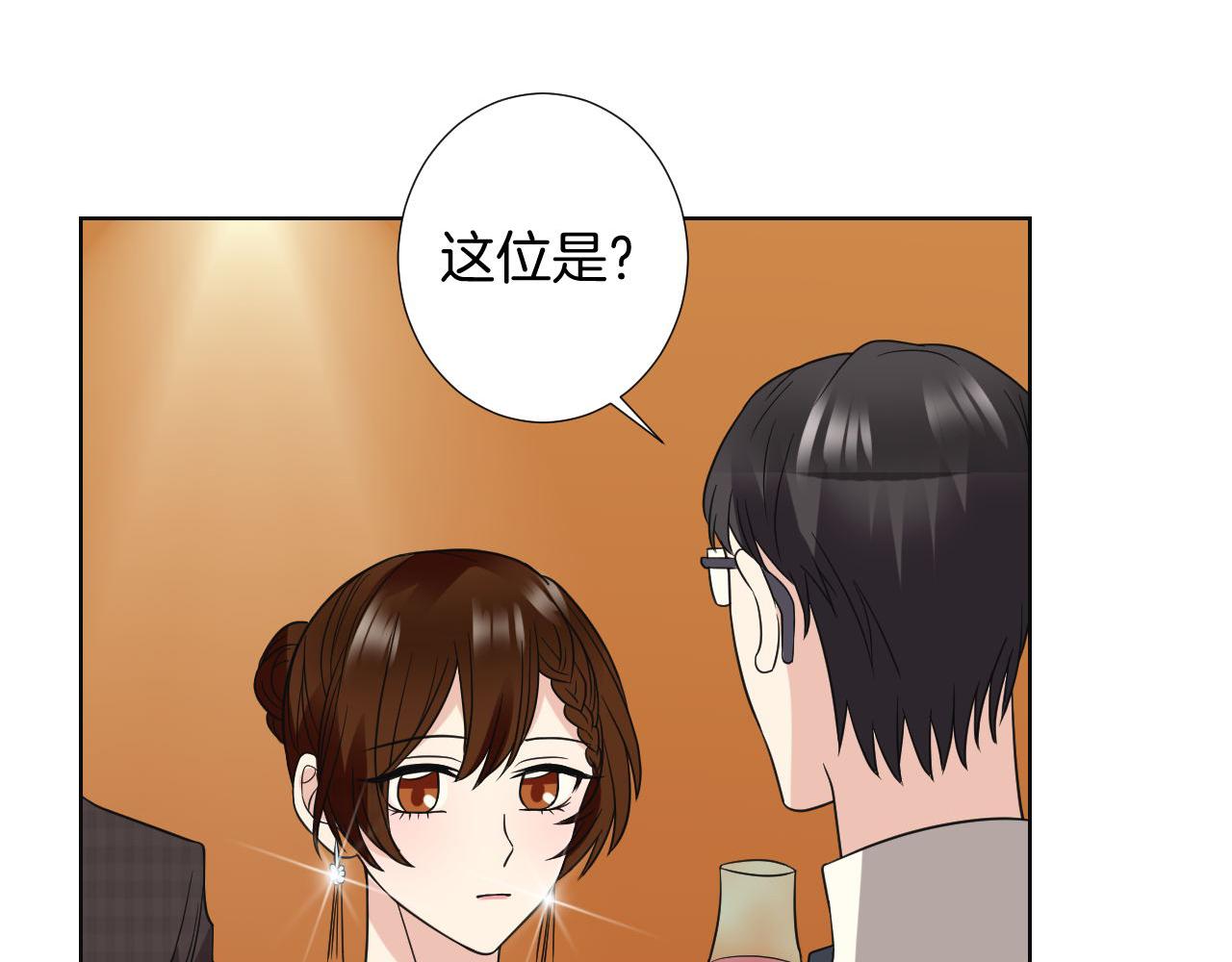 🍸古風影后 第21话 考核 第42页