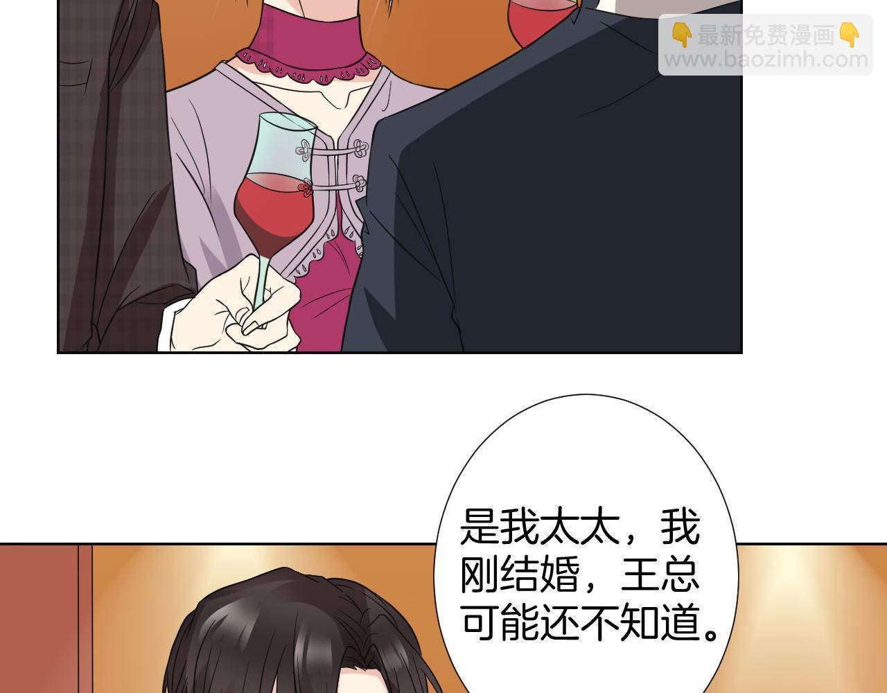 🍸古風影后 第21话 考核 第43页