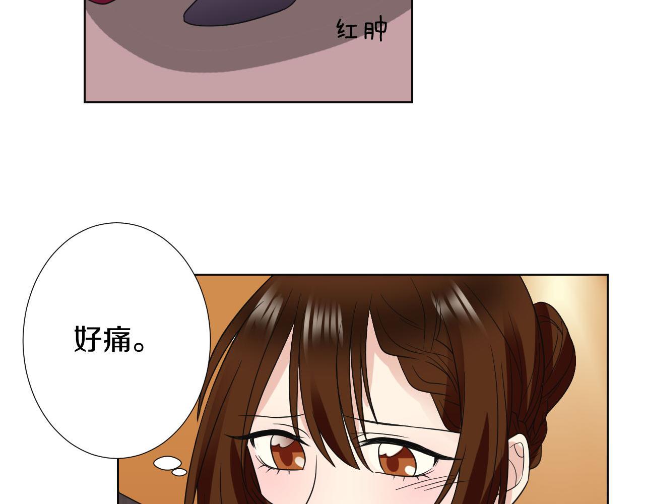 🍸古風影后 第21话 考核 第46页