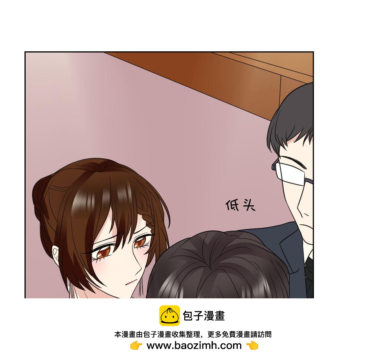 🍸古風影后 第21话 考核 第50页
