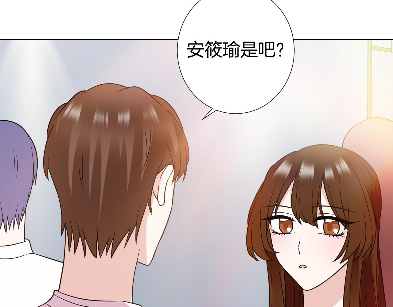 🍸古風影后 第23话 舞替 第26页