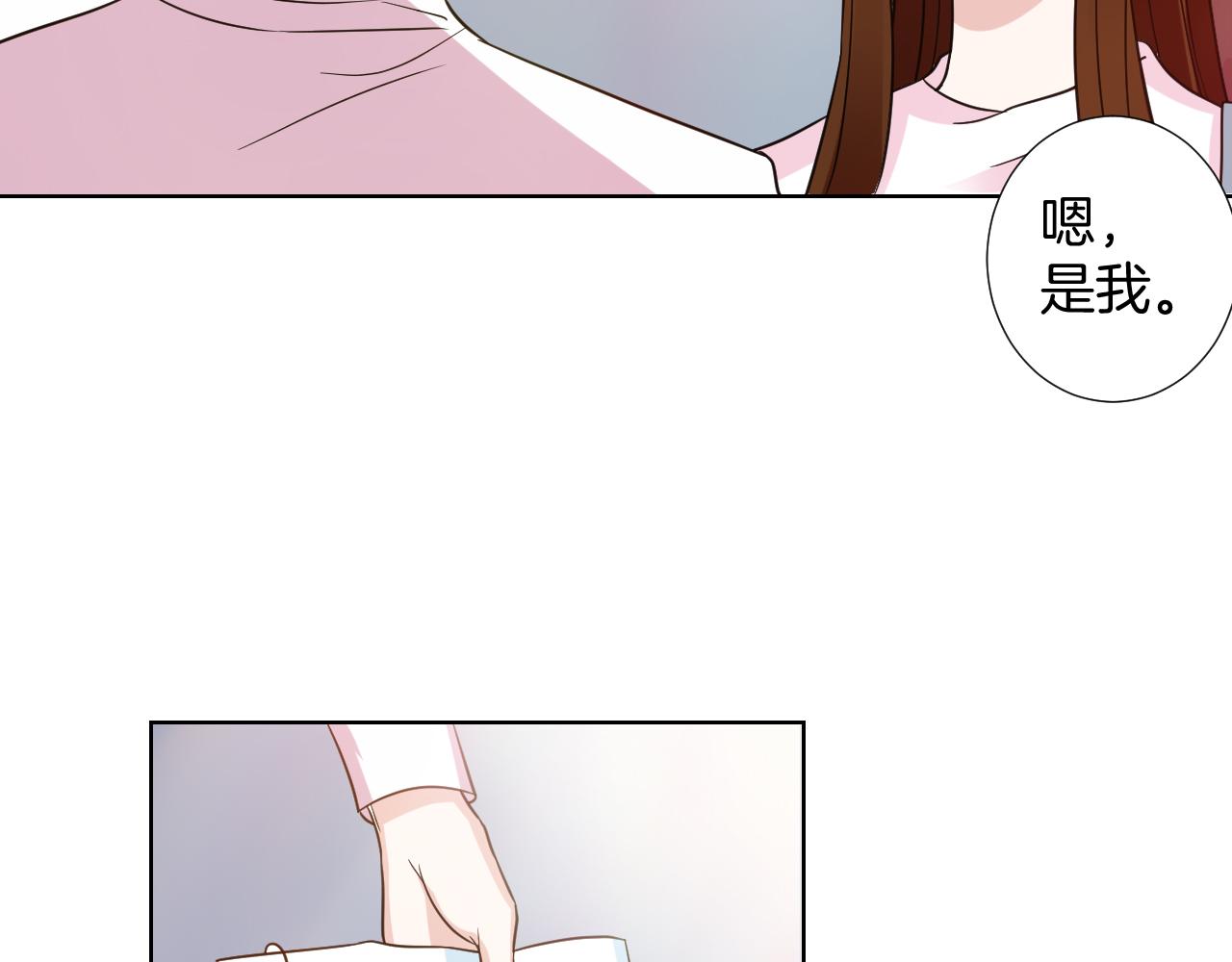 🍸古風影后 第23话 舞替 第27页