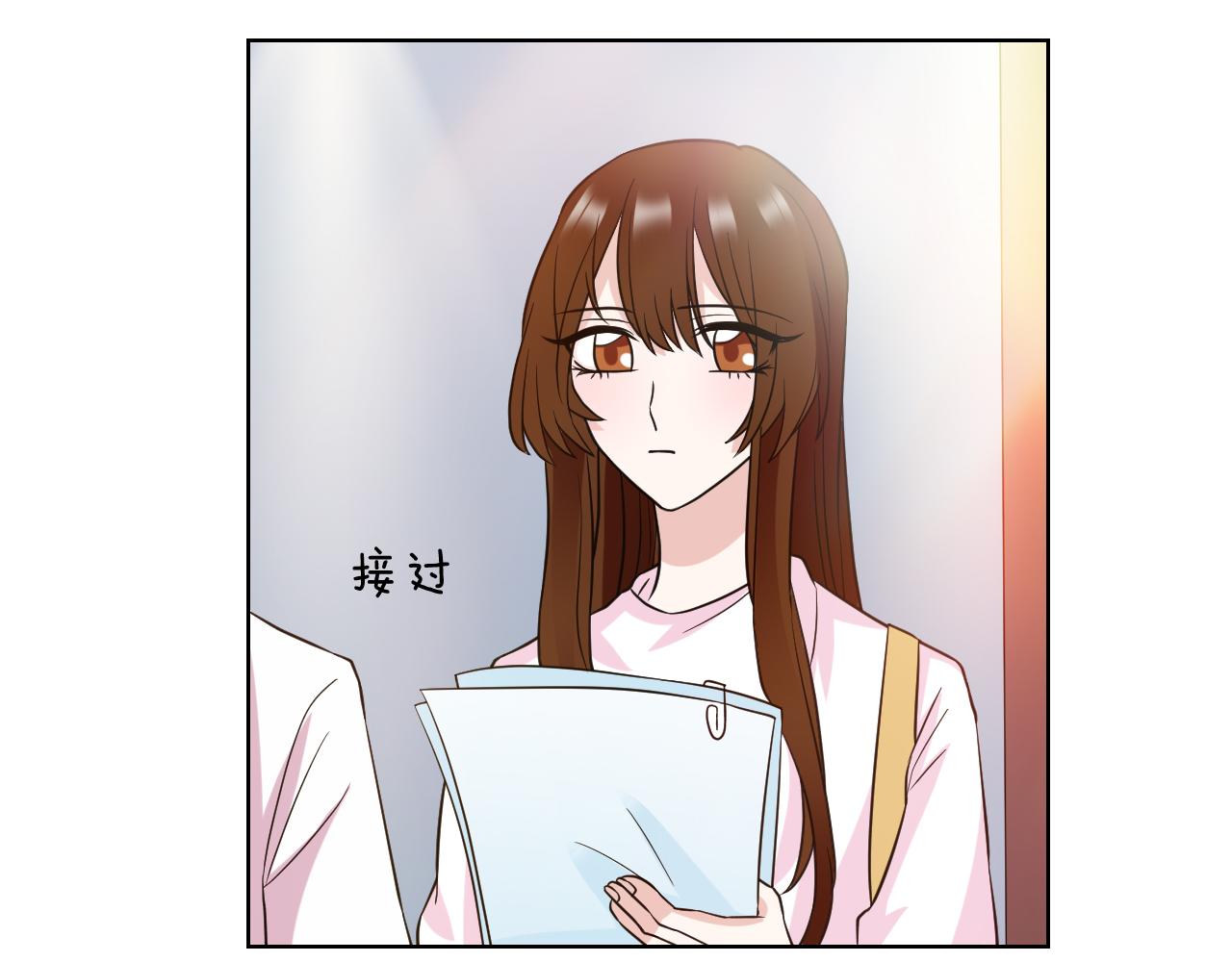 🍸古風影后 第23话 舞替 第29页