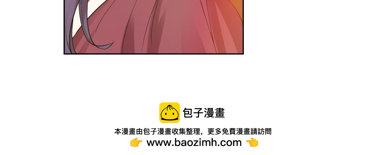 🍸古風影后 第23话 舞替 第50页