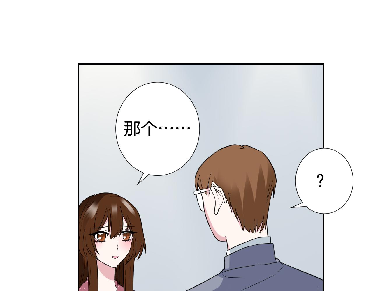 🍸古風影后 第25话 针对 第14页