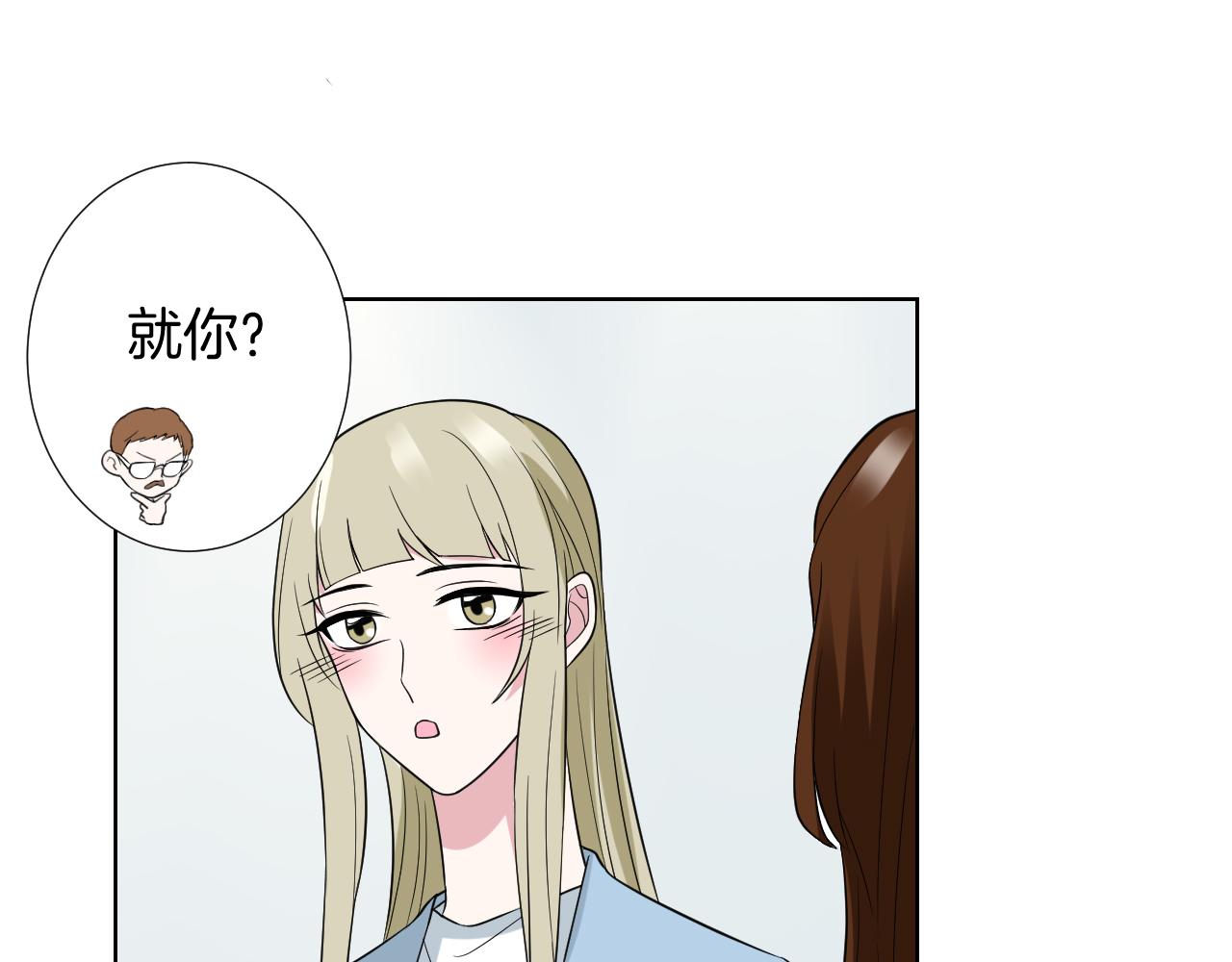 🍸古風影后 第25话 针对 第17页