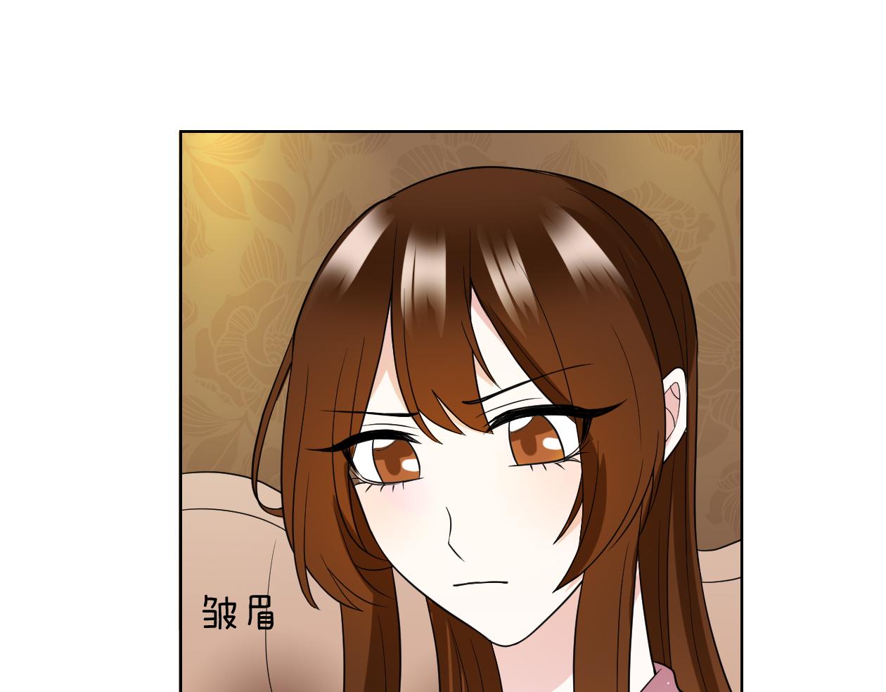 🍸古風影后 第25话 针对 第48页