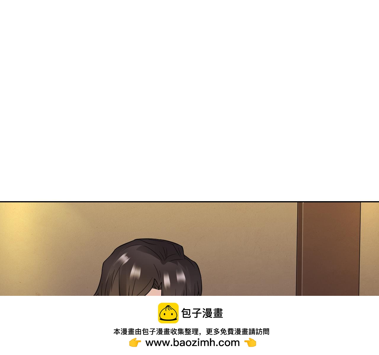 🍸古風影后 第25话 针对 第50页