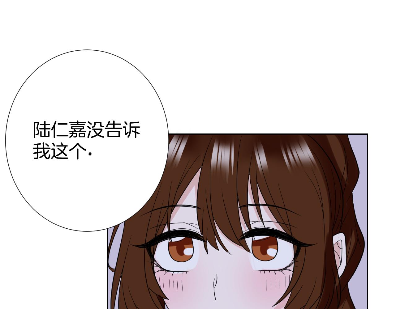 🍸古風影后 第27话 海边约会 第32页