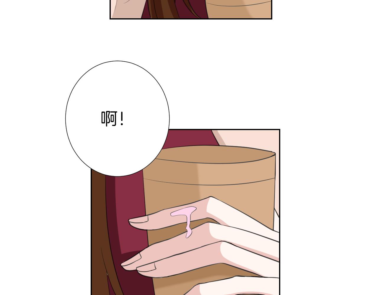 🍸古風影后 第29话 病倒 第14页