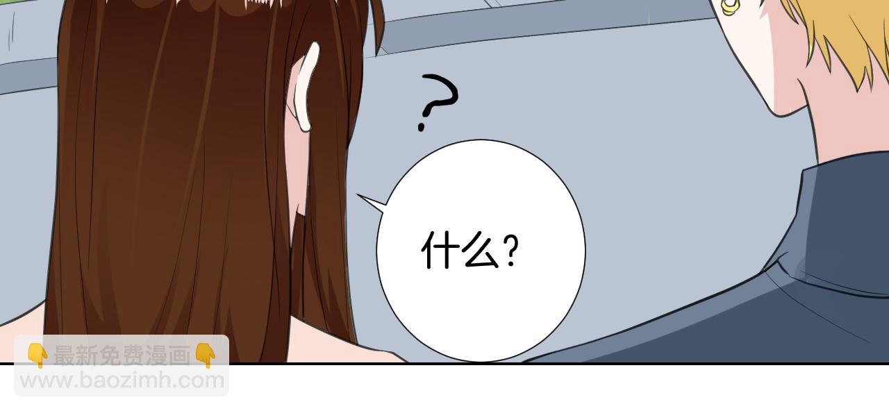 🍸古風影后 第29话 病倒 第21页