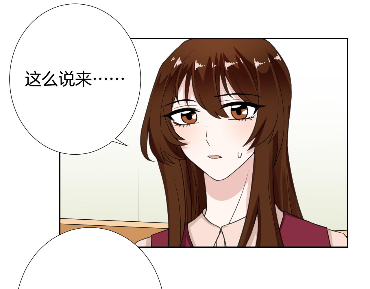 🍸古風影后 第29话 病倒 第25页