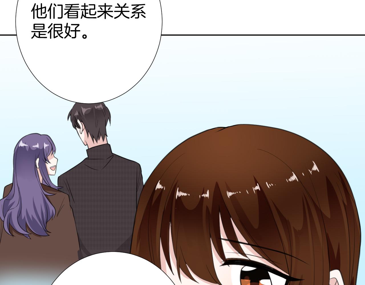 🍸古風影后 第29话 病倒 第26页