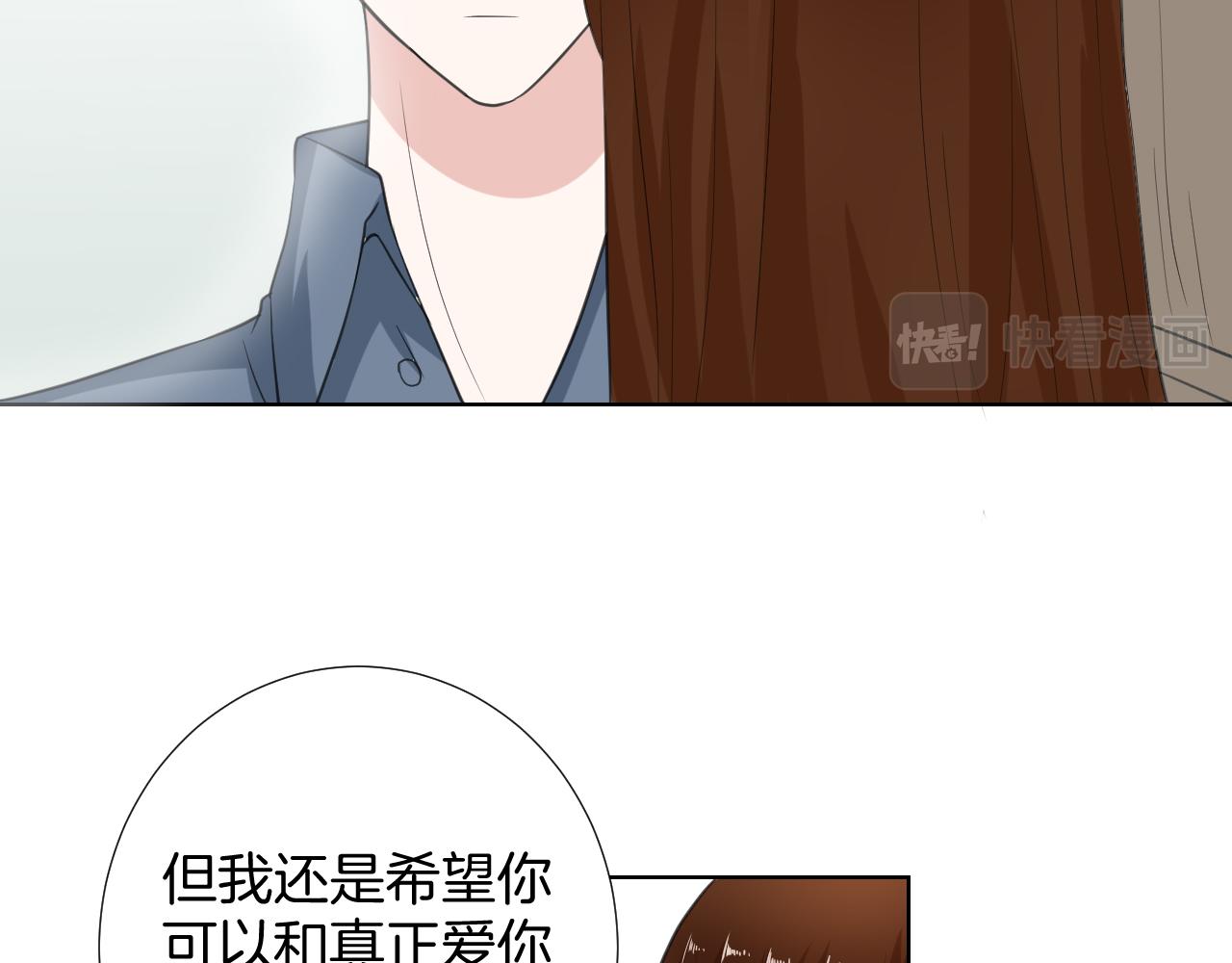 🍸古風影后 第29话 病倒 第29页