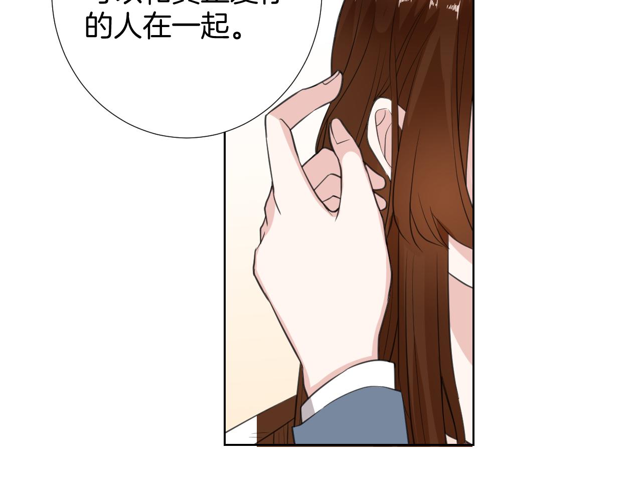 🍸古風影后 第29话 病倒 第30页