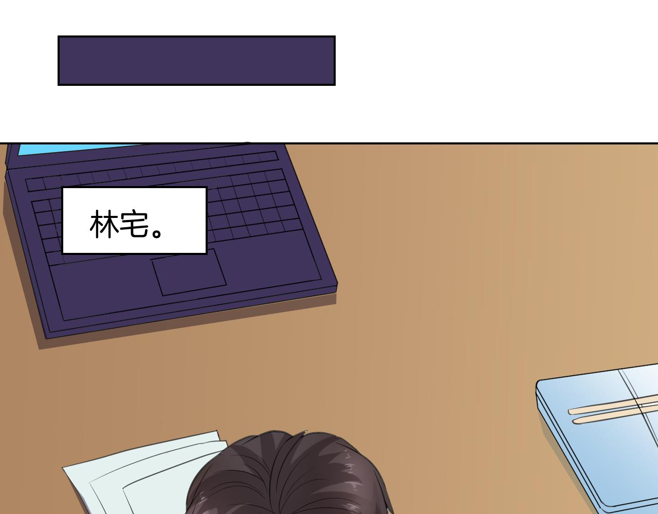 🍸古風影后 第29话 病倒 第35页