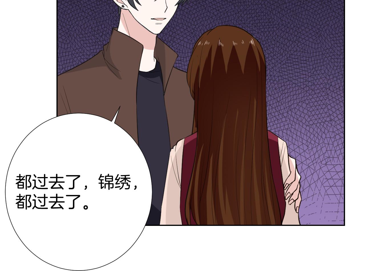 🍸古風影后 第31话 做自己 第18页