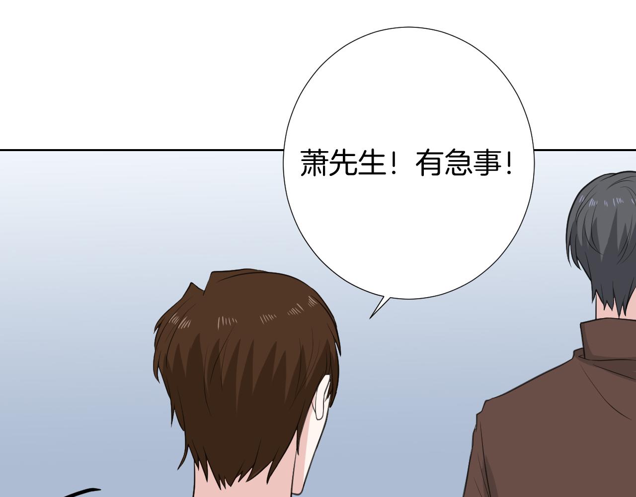 🍸古風影后 第31话 做自己 第27页