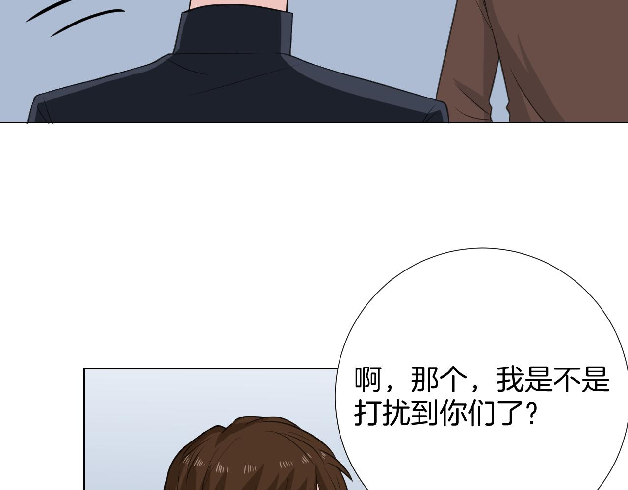 🍸古風影后 第31话 做自己 第28页