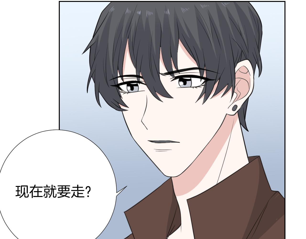 🍸古風影后 第31话 做自己 第34页