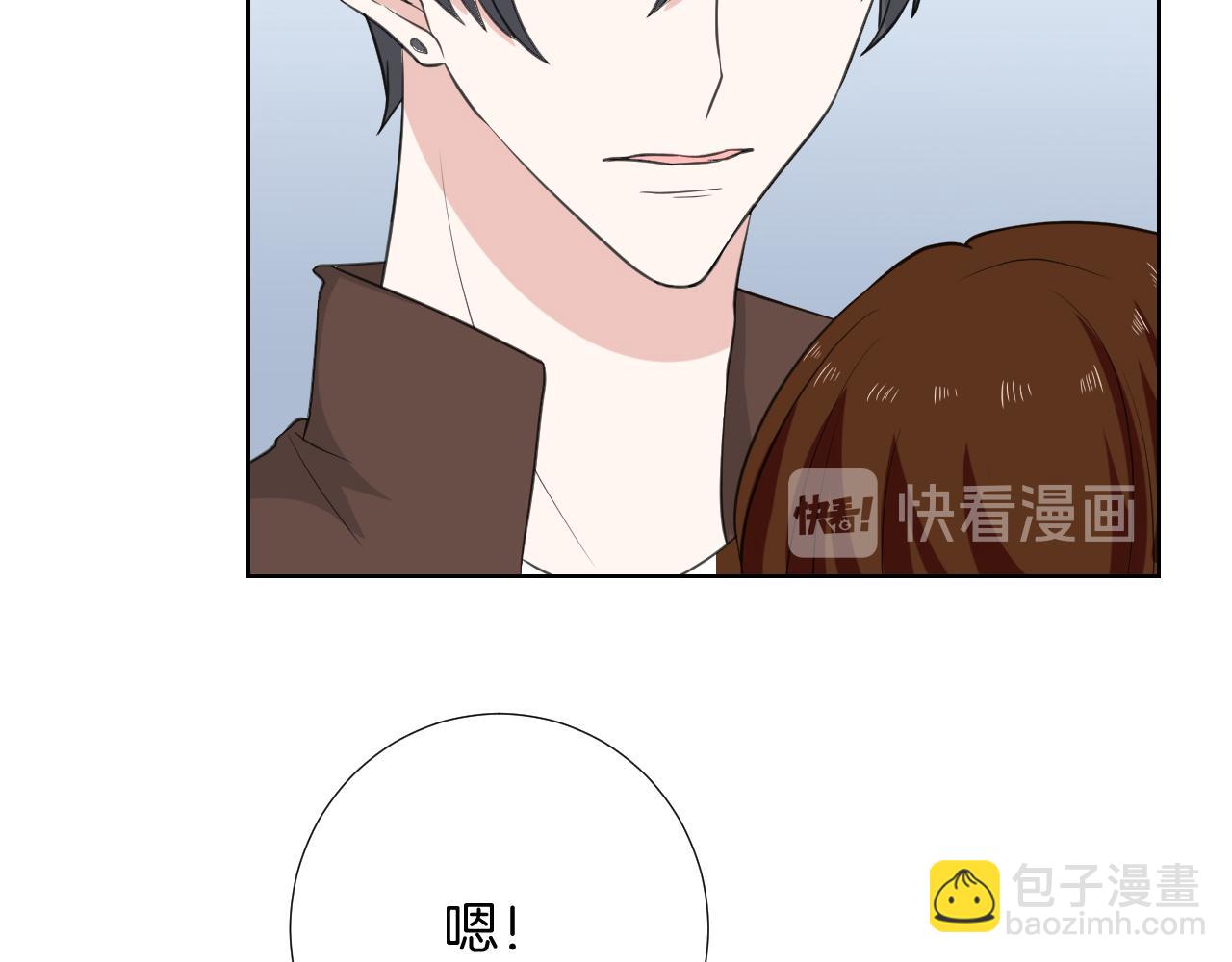 🍸古風影后 第31话 做自己 第40页