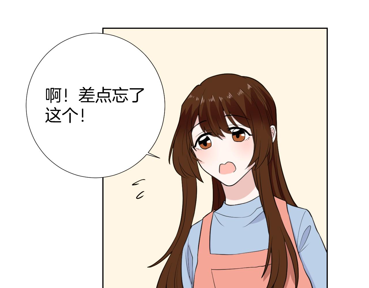 🍸古風影后 第31话 做自己 第49页