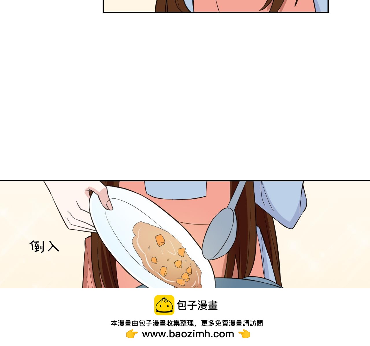 🍸古風影后 第31话 做自己 第50页