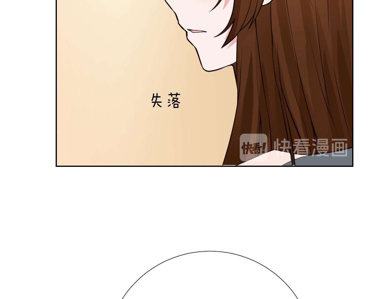 🍸古風影后 第33话 新剧晚宴 第20页