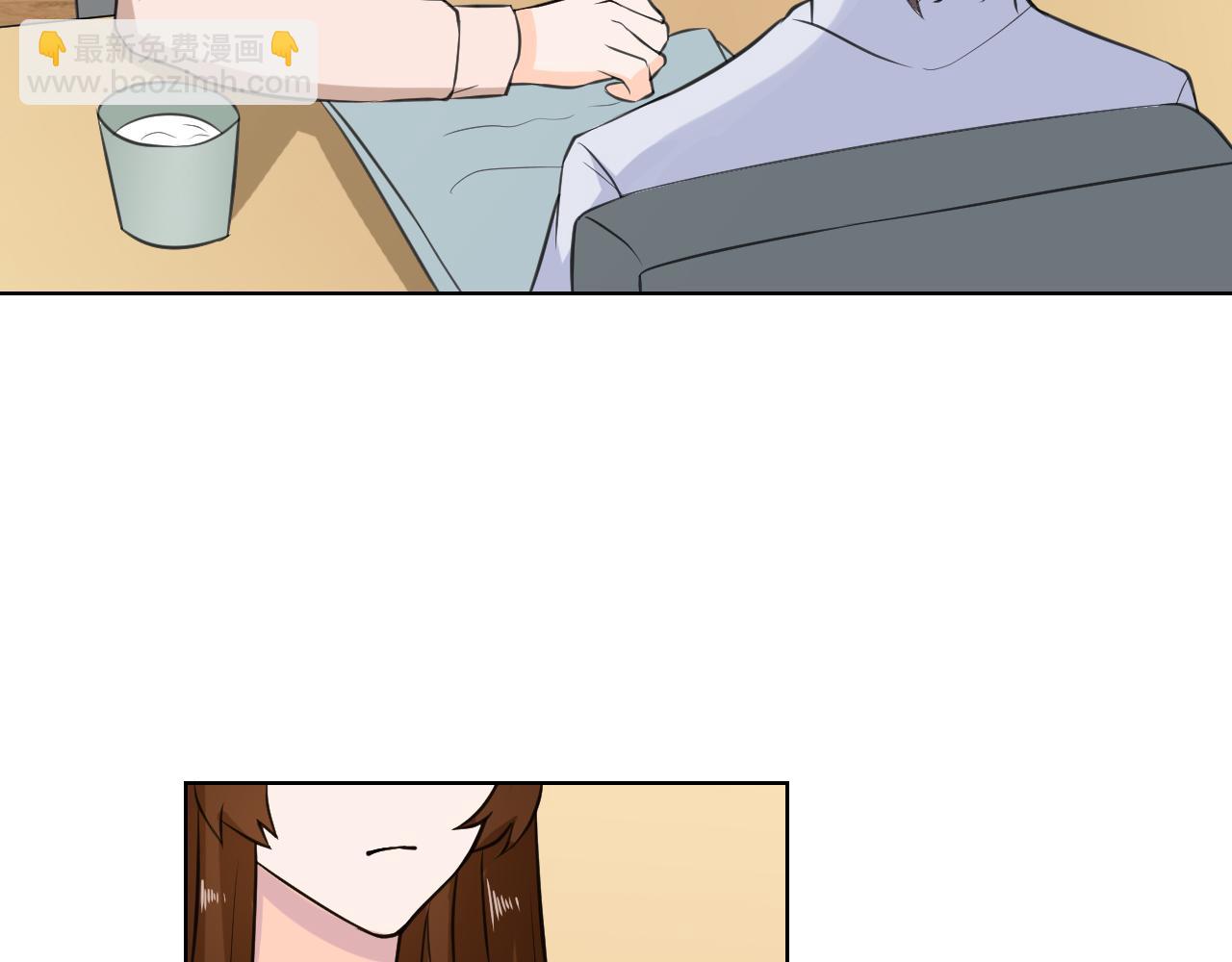 🍸古風影后 第33话 新剧晚宴 第30页
