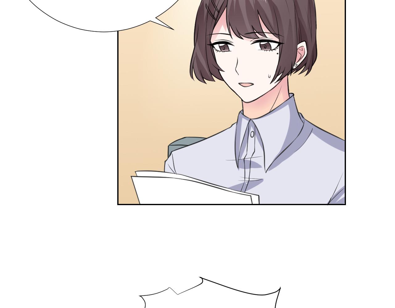🍸古風影后 第33话 新剧晚宴 第35页