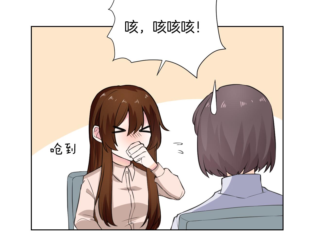 🍸古風影后 第33话 新剧晚宴 第36页