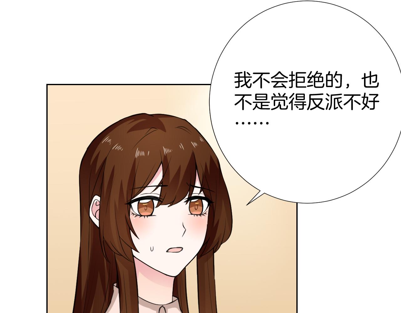 🍸古風影后 第33话 新剧晚宴 第40页