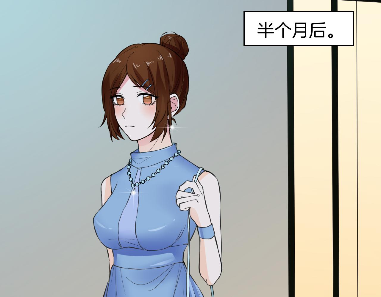 🍸古風影后 第33话 新剧晚宴 第45页