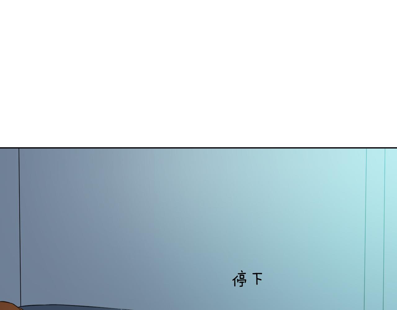 🍸古風影后 第33话 新剧晚宴 第47页