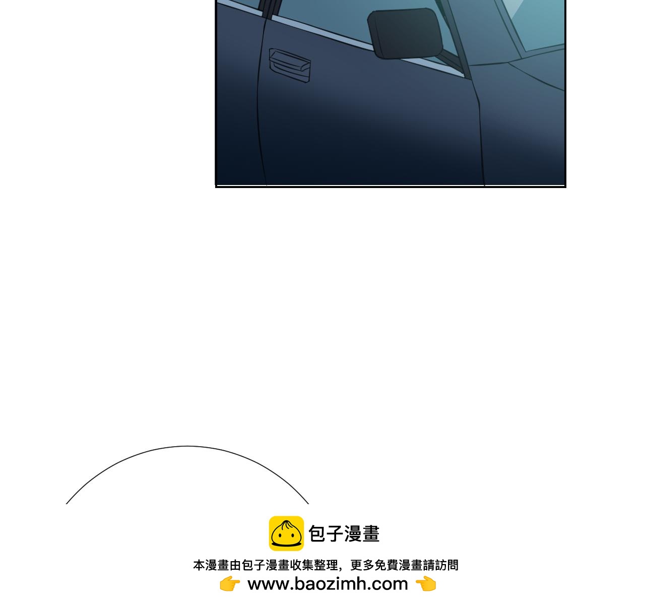🍸古風影后 第33话 新剧晚宴 第50页