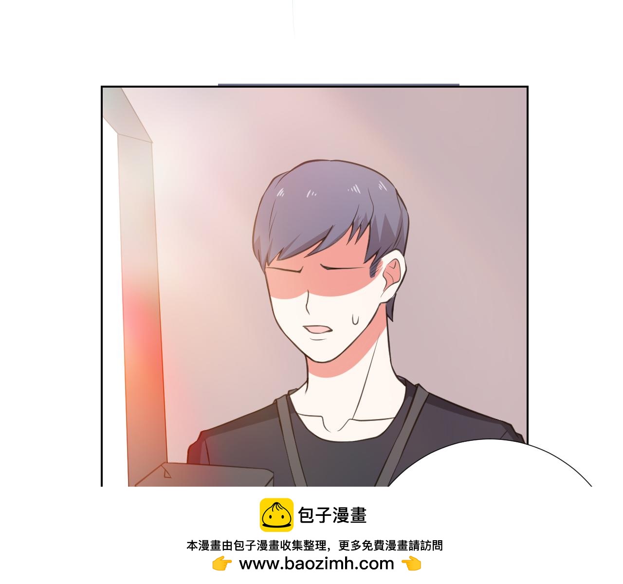 🍸古風影后 第35话 偶遇 第50页