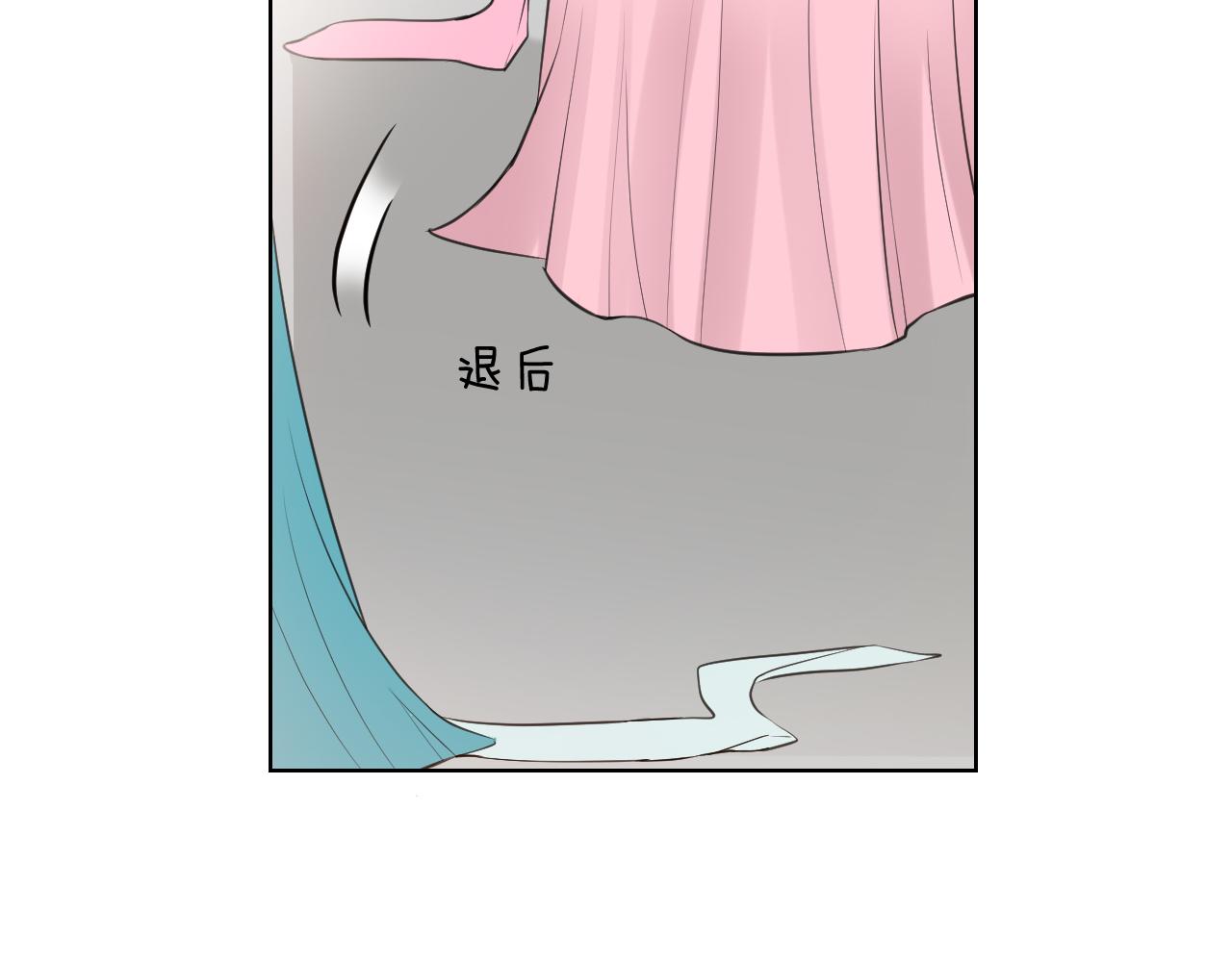 🍸古風影后 第35话 偶遇 第8页