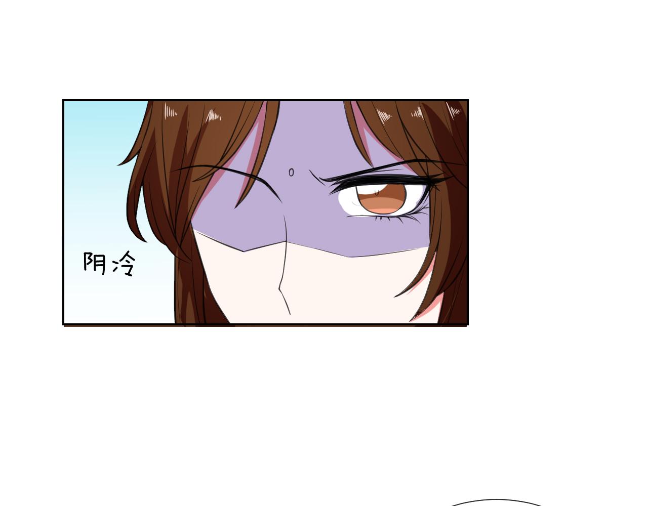 🍸古風影后 第35话 偶遇 第9页