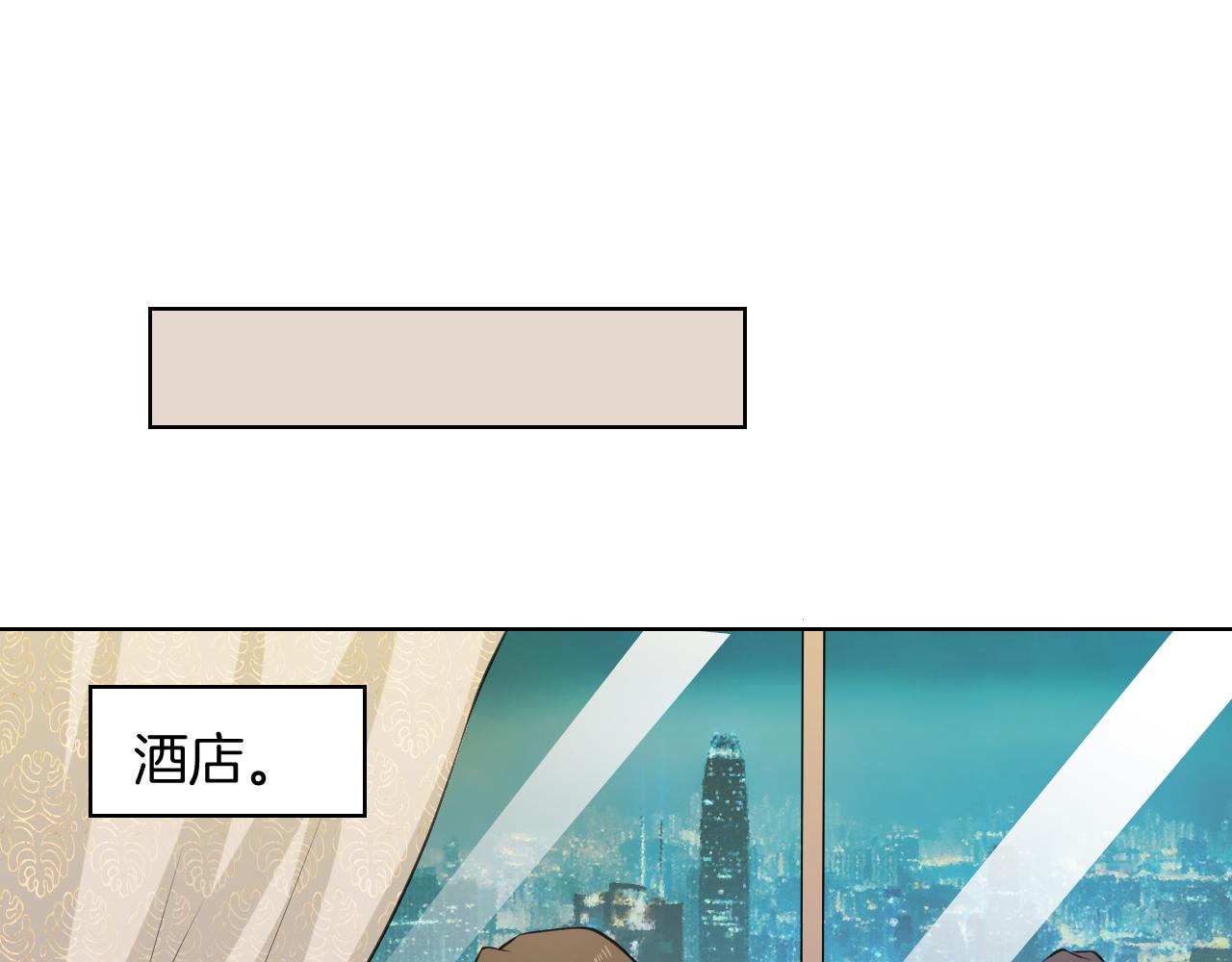 🍸古風影后 第37话 生病 第11页