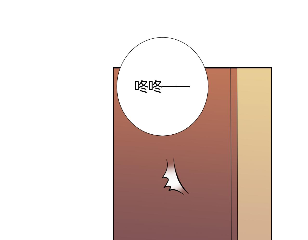 🍸古風影后 第37话 生病 第16页