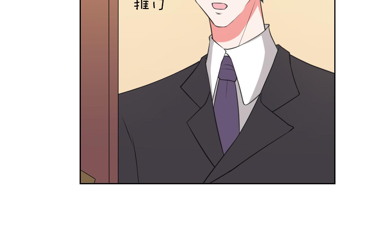 🍸古風影后 第37话 生病 第18页