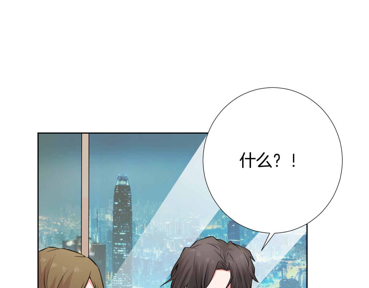 🍸古風影后 第37话 生病 第19页