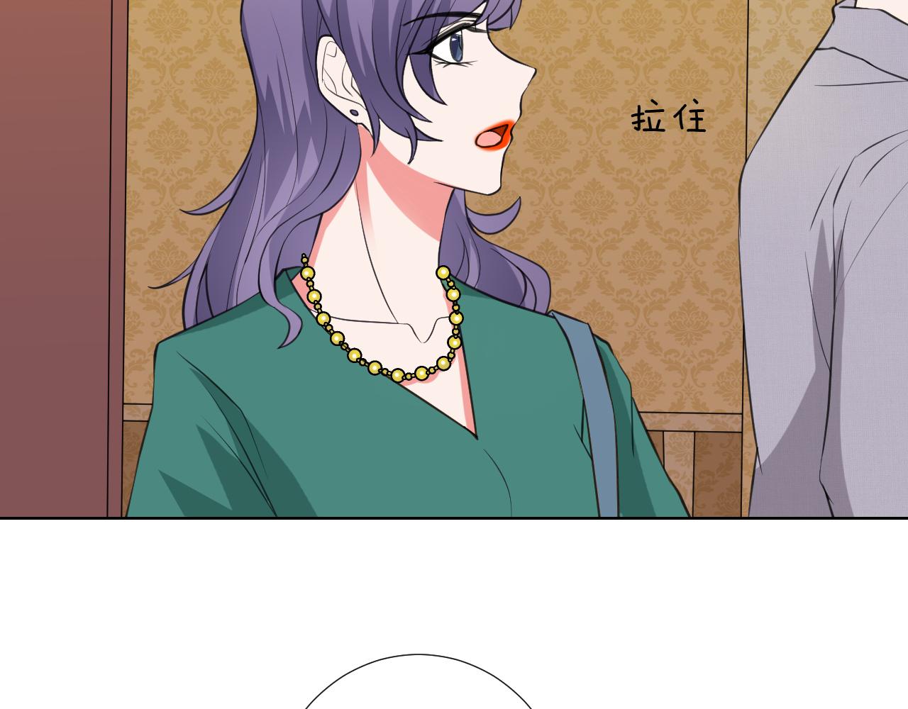 🍸古風影后 第37话 生病 第46页