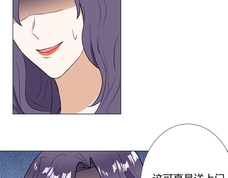 🍸古風影后 第5话 替演 第11页