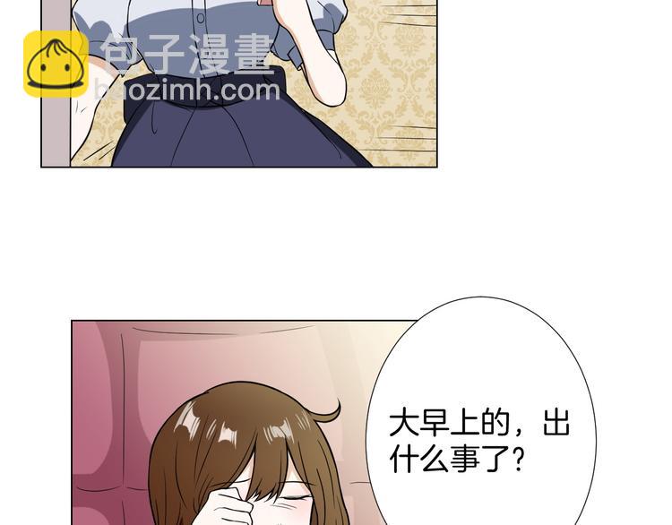 🍸古風影后 第5话 替演 第16页
